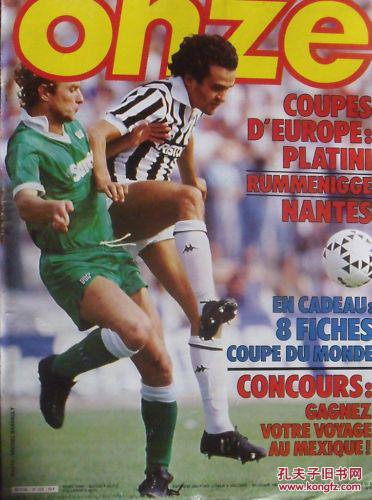 汉茨科：我们通过调整压迫方式改变了比赛；打入首球太美妙了（汉茨科：调整压迫策略改变了比赛；首开纪录的感觉太美妙）