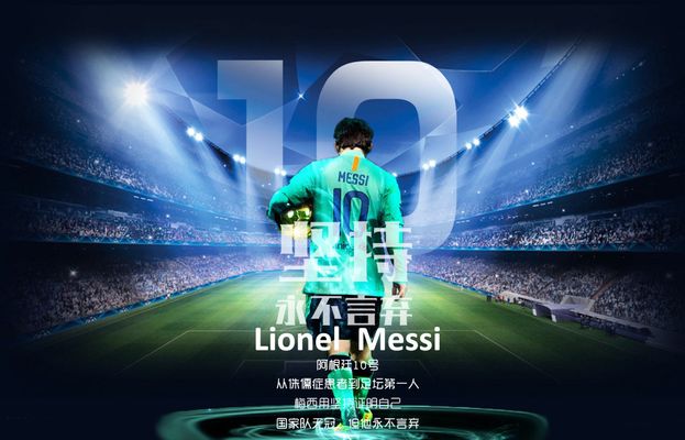 卡萨诺：米兰喜欢缩在中线后死守，就算侥幸进球也还是继续守